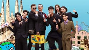 S1 First Look