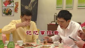Episode 3939