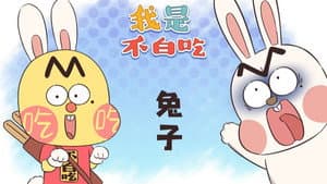 Episode 444