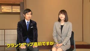 Episode 19