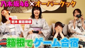 Episode 32