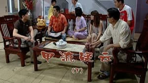 Episode 1967