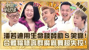 Episode 395
