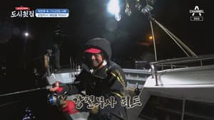 Episode 11