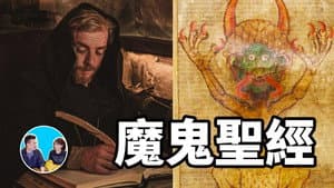Episode 67