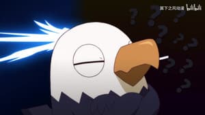 Episode 11