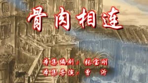 Episode 99