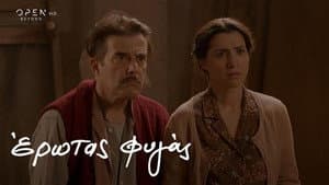 Episode 41