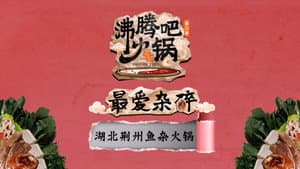 Episode 14