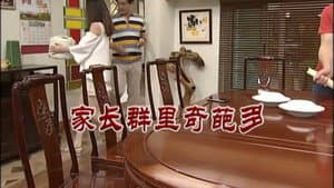 Episode 2996
