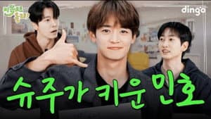 Choi Minho