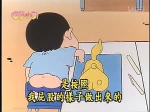 Episode 25