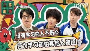Episode 30