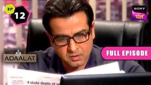 Qatil Aatma Adaalat Mein