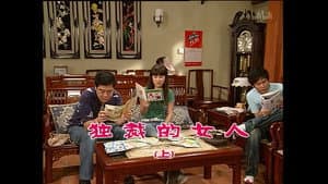 Episode 1233