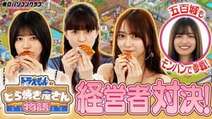Episode 15