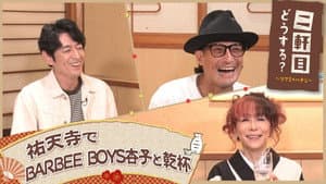 Episode 46