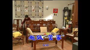Episode 999