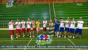 Summer Variety Show Camp: Part 2