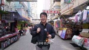 Hong Kong
