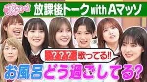 Episode 14