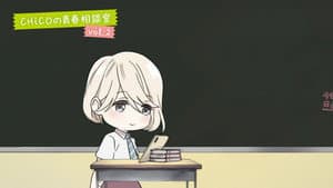 Mini Anime #2