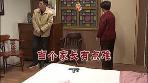 Episode 3132