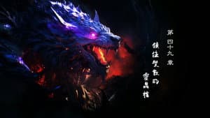 Episode 49