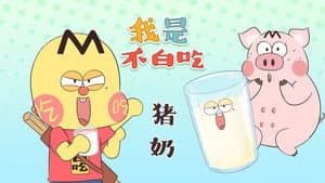 Episode 443