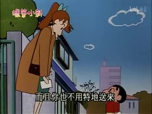 Episode 357