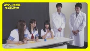 ScienceTV - Experiment 3