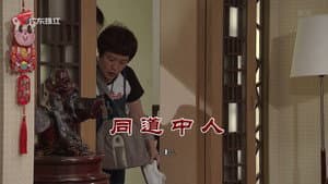 Episode 3891