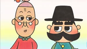 Mottainai Grandma Goes to Magic Land