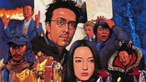 TRICK The Movie