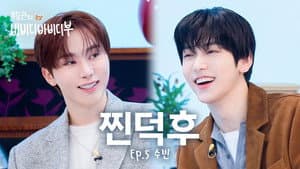 CLASH OF THE KPOP FANATICS⭐️| EP.5 TXT'S SOO-BIN