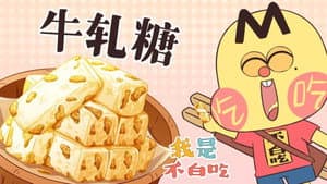 Episode 779