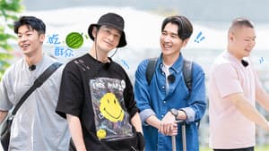 S7 VIP Extra EP1