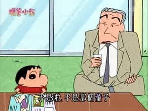 Episode 749