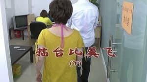 Episode 1691