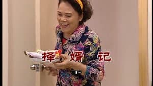 Episode 3071
