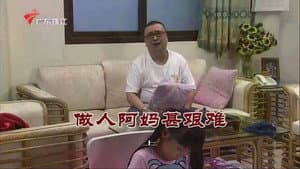 Episode 3481