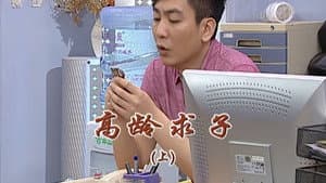 Episode 2200