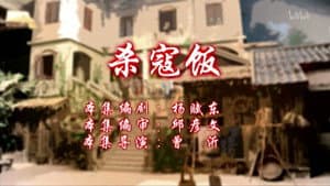 Episode 98