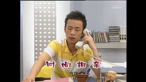 Episode 938
