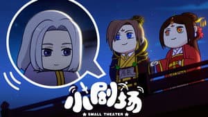 Episode 48