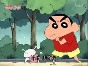 Episode 743