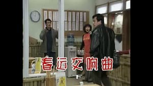 Episode 274