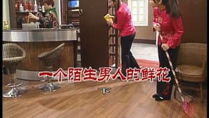 Episode 2491