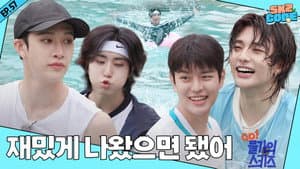 EP.57 | Go! Poolside SKZ #1