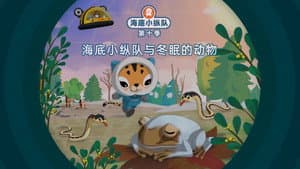 Episode 21